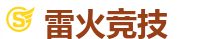 雷火竞技网址_全球LOL,DOTA2,CSGO电竞赛事直播竞猜